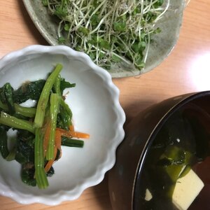 ホットクックでほうれん草のおひたし